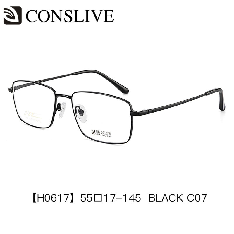 Мужские Рецептурные фотохромные очки с линзами H0617 для прогрессивной близорукости из чистого титана
