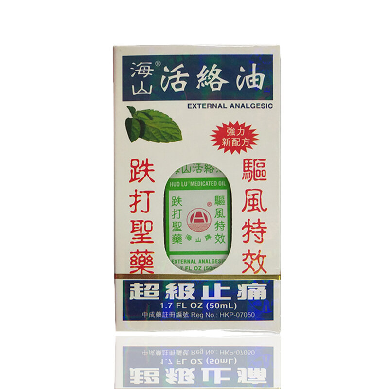 Гонконгское Оригинальное масло для снятия боли от бренда HYSAN