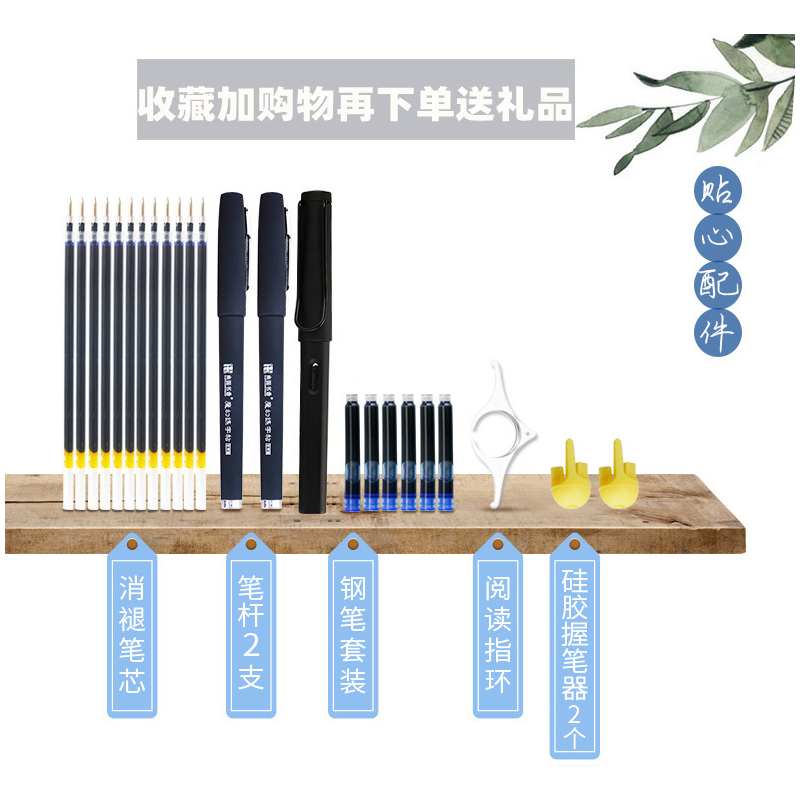 حقيقي 5 نسخ من شينغكاي كتاب التأليف الأخدود الخط السريع المسار القلم الثابت القلم الكبار الخط