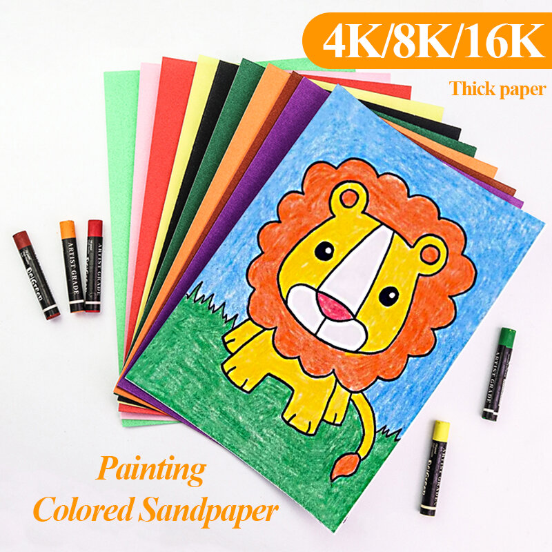 4K/8K/16K Painting Colored Sandpaper/Card/Craft Papers Children DIY Paper Graffiti Oil Pastels Crayons Chalks Art Special Papers