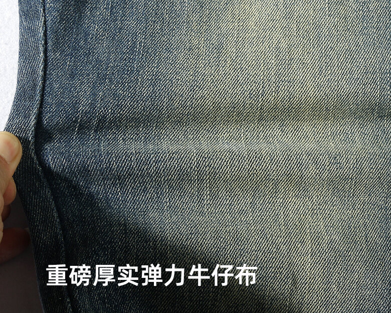 Pantalones vaqueros gruesos para hombre, Jeans de moda con cordón y cintura elástica, otoño e invierno, DS1286, n. ° 2021