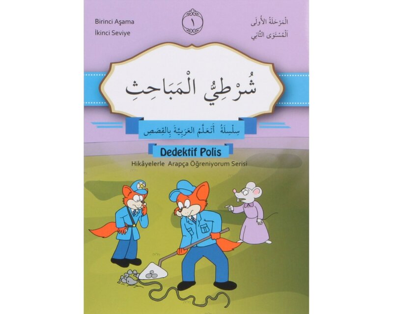 10 livres/ensemble, nouvelles histoires pour débutants, style arabe, vocabulaire, apprentissage des mots, conte traditionnel du moyen-orient, arabe, turc