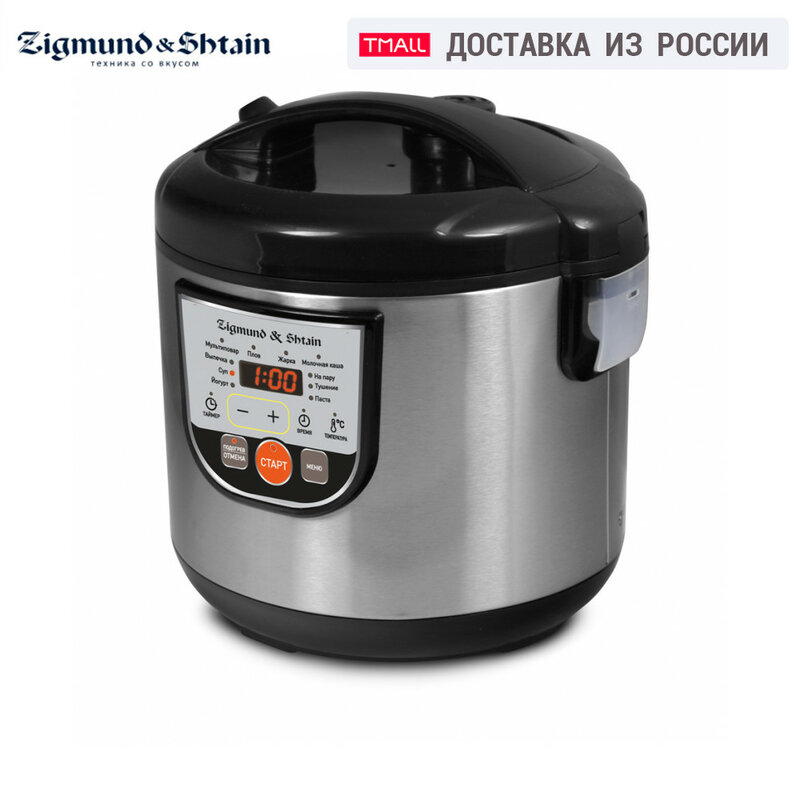Multi Cookers Zigmund & Shtain MC-D33 Home Kitchen Appliance Cooking cook multicooker Multivarka pressure Bowl 5L Rice Cooker