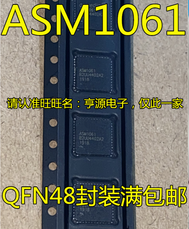 ASM1061 QFN48 IC/