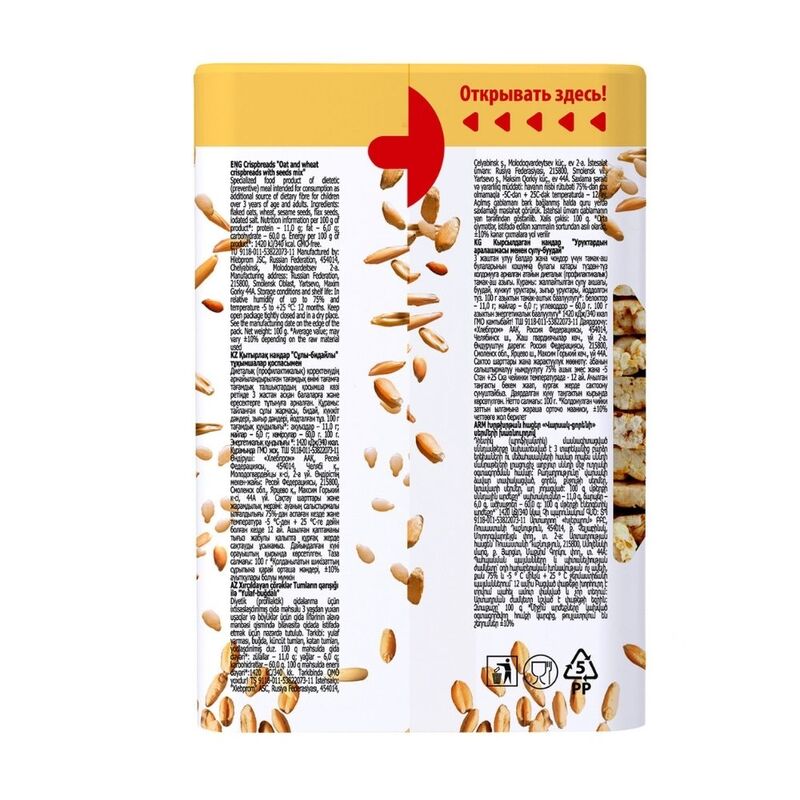 Хлебцы 닥터 Korner овсяно-пшеничные со смесью семян | Быстрая доставка из РФ | лен и кунжут | 10 шт. По 100 г