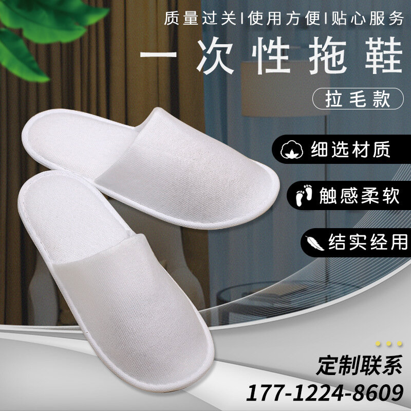 Sandal Sekali Pakai, 20 Pasang Sandal Ujung Tertutup Sekali Pakai Ukuran Pas untuk Pria dan Wanita untuk Hotel, Digunakan untuk Tamu Spa, (Putih)