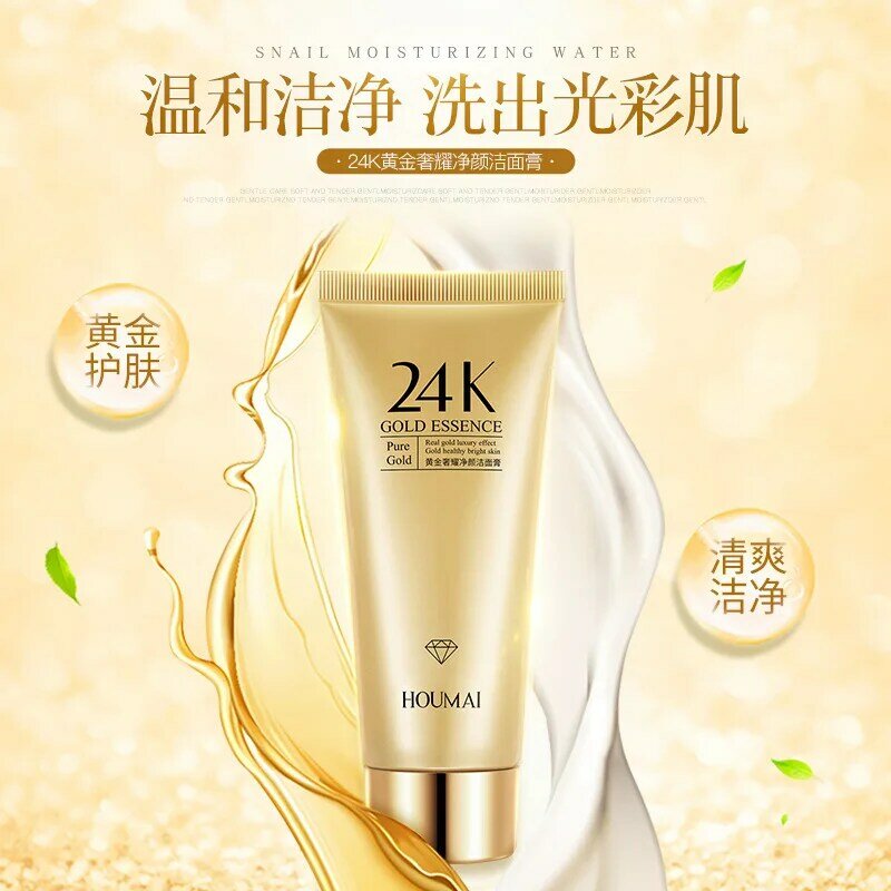 Shanghai Schönheit 24k Gold Yao Luxus Net Yan Reiniger Tief Sauber Reinigung Schaum Erfrischende Oil-control Reiniger Hautpflege