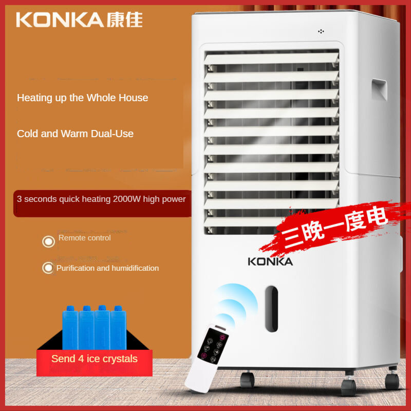 Konka ar condicionado ventilador de refrigeração e aquecimento duplo-uso aquecedor pequeno ar condicionado casa