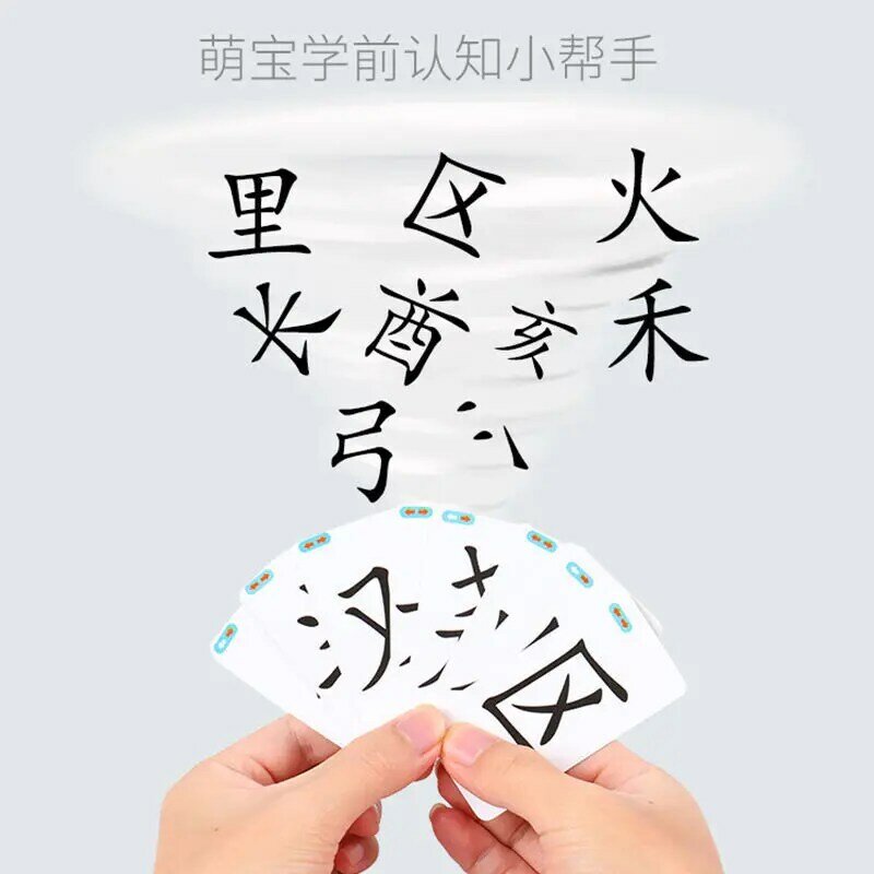 O cartão de alfabetização de segunda e terceira classe ortografia radicais pinyin jogo alfabetização cartão douyin