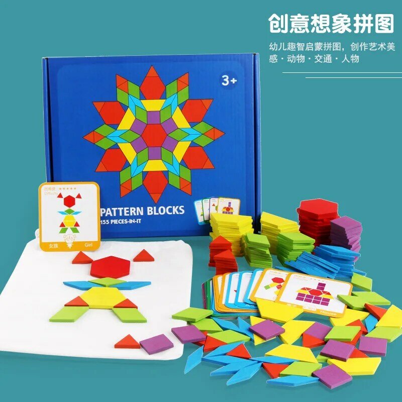 155 pièces de puzzle de forme créative, jouets éducatifs pour enfants de 3 ans, apprentissage préscolaire