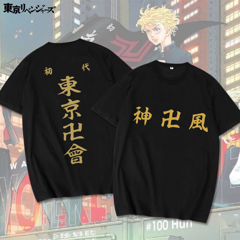 Japanese Anime Tokyo Revengers T Shirt Harajuku Mikey Male T-shirt Manga Men's Tees Anime Tokyo Revengers T-shirt Unisex Tshirt