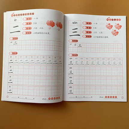 4 sztuk chińskich znaków hanzi Pen pisanie ołówkiem książki zeszyt ćwiczeń dowiedz się chińskich dzieci dorosłych początkujących przedszkole skoroszyt