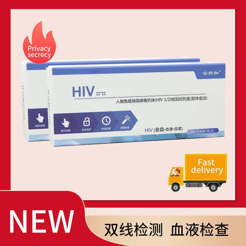 HIV1-Kit de prueba de detección de ayuda familiar, bolsa de venta al por mayor/2 sangre (99.9%), 1 unidad