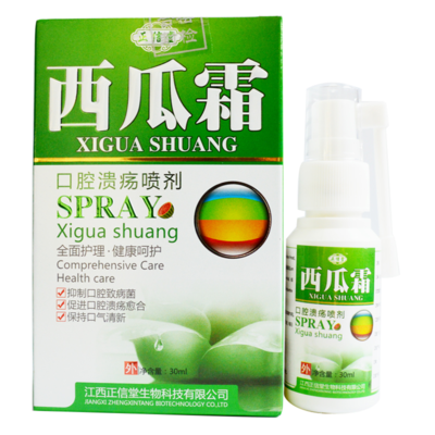 Spray orale a base di erbe naturale deodorante per la pulizia orale trattamento per mal di denti dell'erosione antibatterica sollievo dal dolore spray per l'erosione orale 30ml