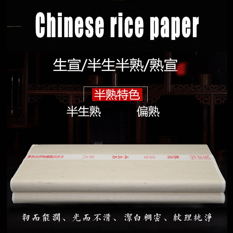 100 peças de papel de caligrafia de papel de arroz meio cozido por atacado escova de papel de caligrafia chinês pintura de papel de arroz cru gongbi