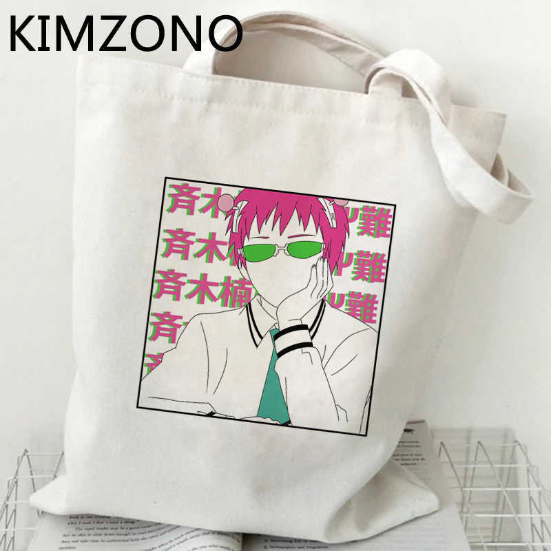 Saiki Kusuo, сумка для покупок, продуктовые экологически чистые сумки из хлопка, сумки для покупок, тканевые сумки