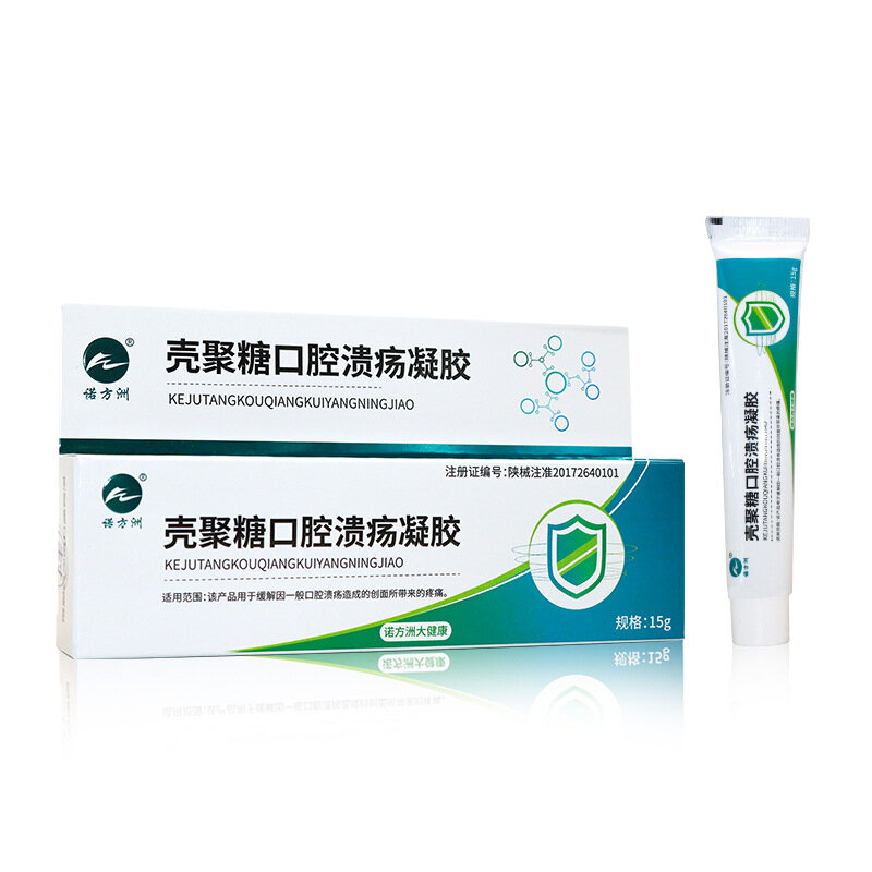 Pomada médica china para aliviar las ulcerías, crema para aliviar los labios, las encías hinchadas y la inflamación, 15g
