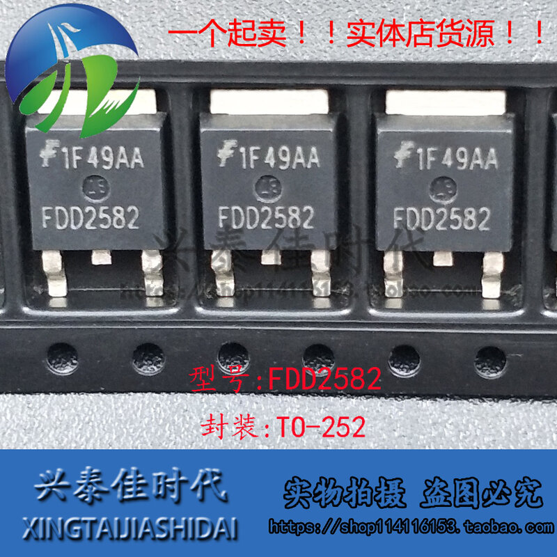 Original new 5pcs/ FDD2582 21A/150V TO-252