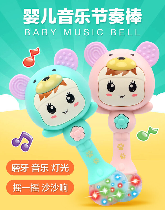 Детский музыкальный ритм-палочка Гутта-перча, музыкальный звонок, забавные развивающие мобильные игрушки, подарки на день рождения