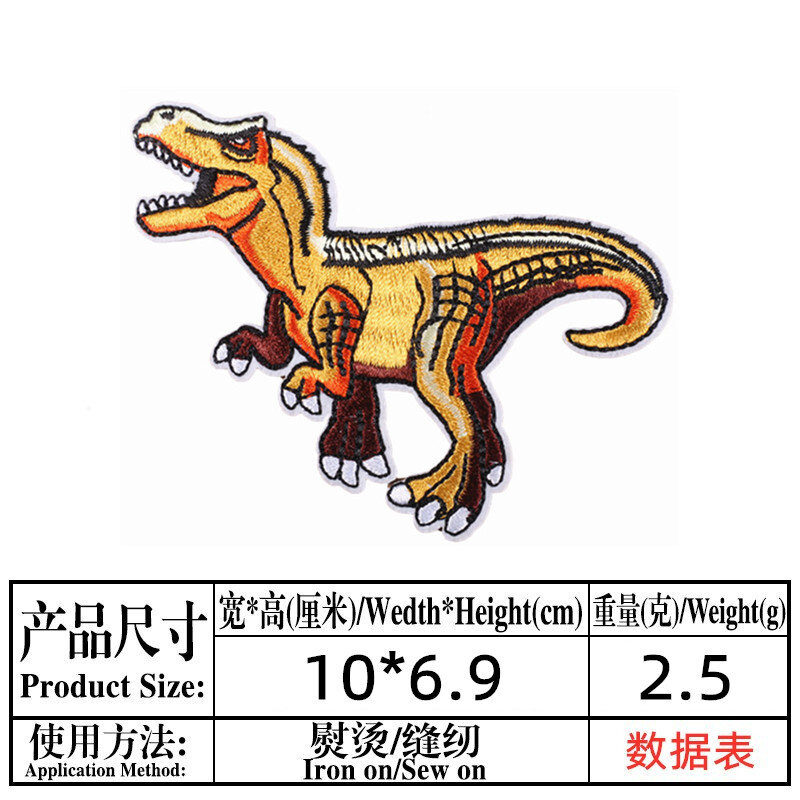 14 Buah Patch Besi Dinosaurus Kartun Patch Kain Bordir untuk Pakaian Anak-anak Lencana untuk Setrika Dekorasi Pola Baju Jahit