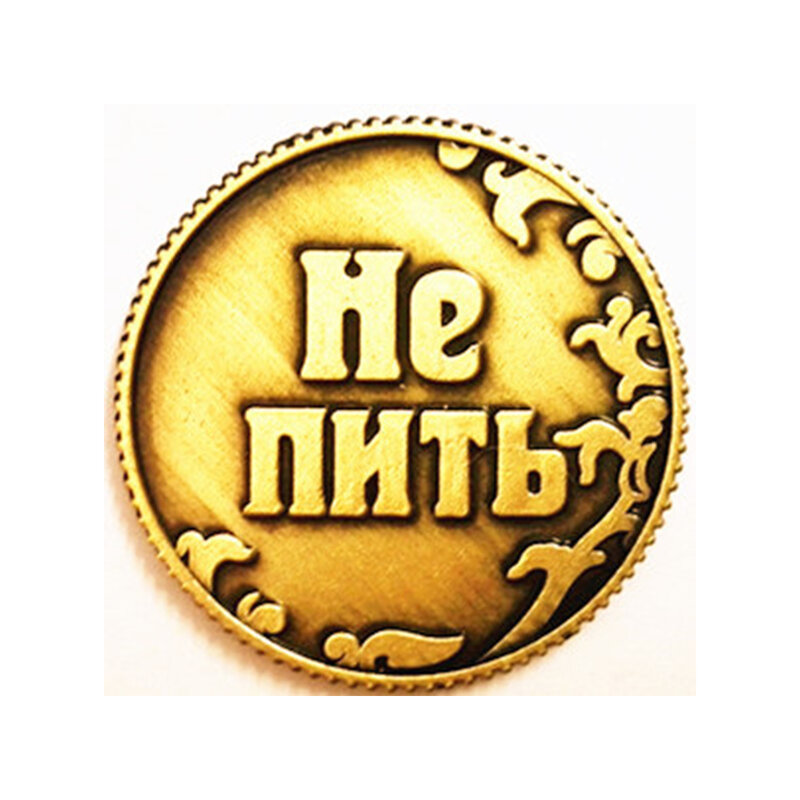 Envío Gratis Monedas de juego rusas manualidades Decoración de mesa Vintage réplica monedas de oro juego de monedas conmemorativas de fútbol #8096