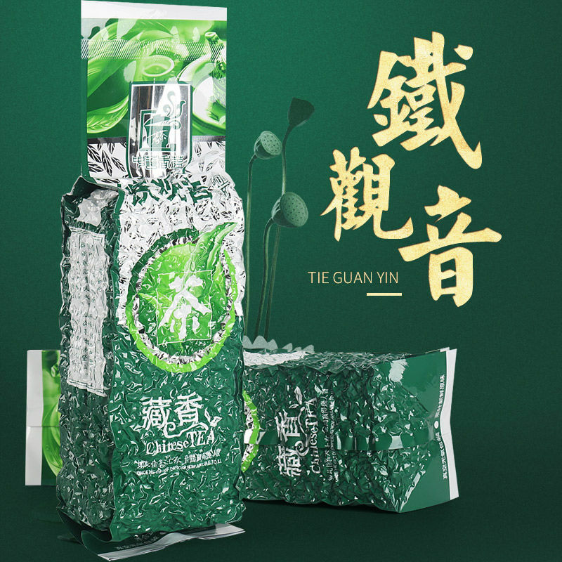 Thé chinois Oolong Tiekuanyin, thé vert frais, perte de poids, beauté, prévention de l'athérosclérose