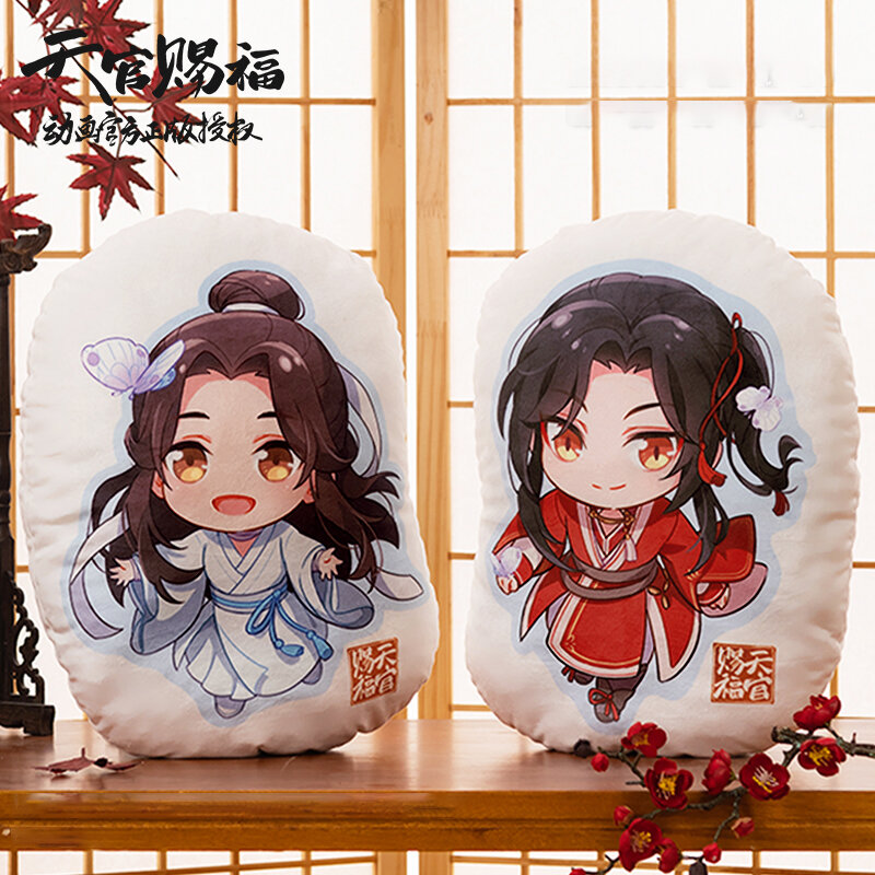 Heaven Official's Blessing Xie Lian Saburo Bean Pillow Cartoon Figures Pillow Anime Periphery Toys Plush Pillow