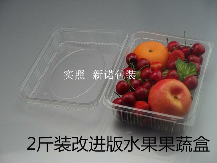 2โหลดทิ้งGuo Shuเขาผลไม้กล่องบรรจุภัณฑ์พลาสติกสตรอเบอร์รี่โปร่งใสผลไม้ตัดกล่องความสดใหม่หนา...