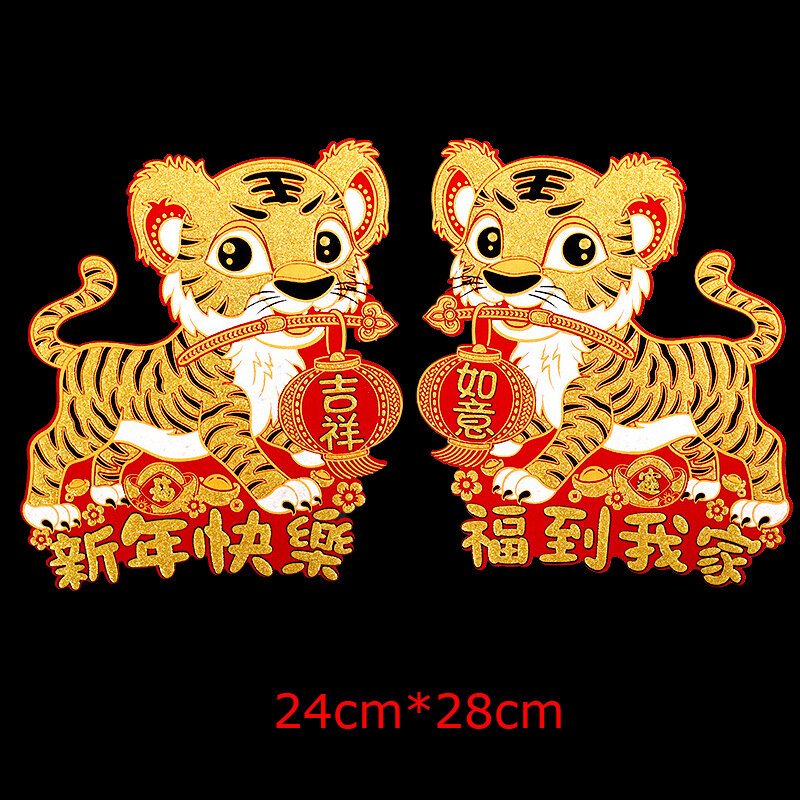 2Pcs Tiger Jaar Lente Festival Deur Sticker Chinese Nieuwe Jaar 2022 Decoraties Voor Thuis Geluk Karakter