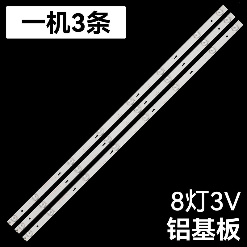 Suitable for Toshiba 40L2600C 40L1600C LCD TV light strip JL.D40081330-020DS-M