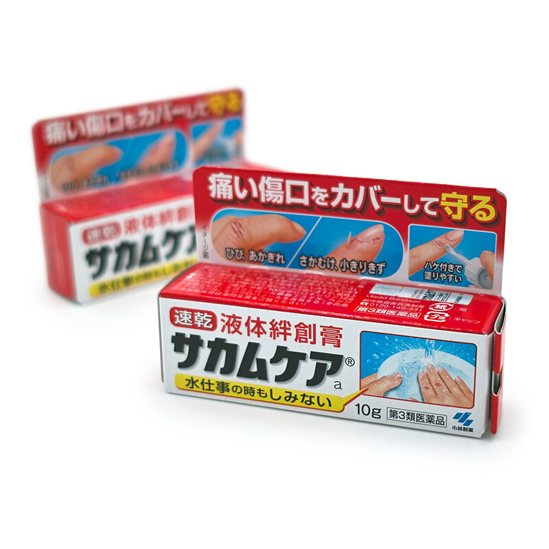10g japonia Kobayashi Sakamukea płynny bandaż, odporny na działanie wody gojenie się ran plaster żelowy