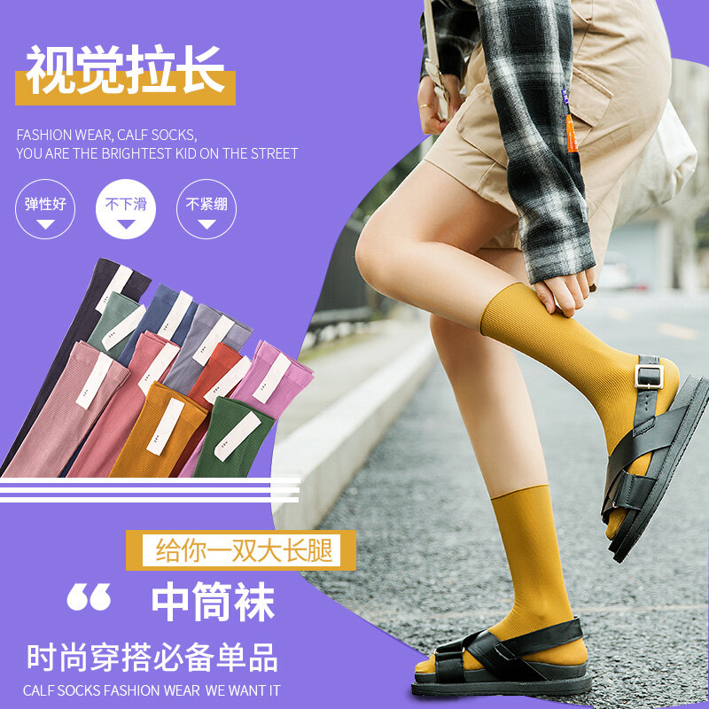 Ins – chaussettes Tube pour femmes, chaussettes d'été à la mode, bas fins pour printemps et automne, jolis, coréens et japonais