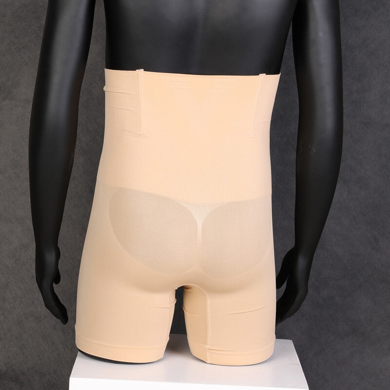 Mens Body Tight  Sexy Butt Enchancer Hips Lifter Slim Fit High Waist Boxer Underwear