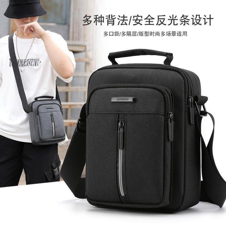 2021 New Men's Bag Shoulder Bag Messenger Bag Travel Small Bag Mobile Phone Fashion Bag Top-Handle Bags Crossbody Bags
