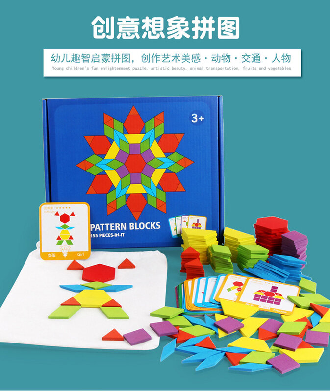155 pezzi di puzzle di forma creativa giocattoli educativi per bambini 3 anni che imparano i giocattoli educativi pre-scolastici