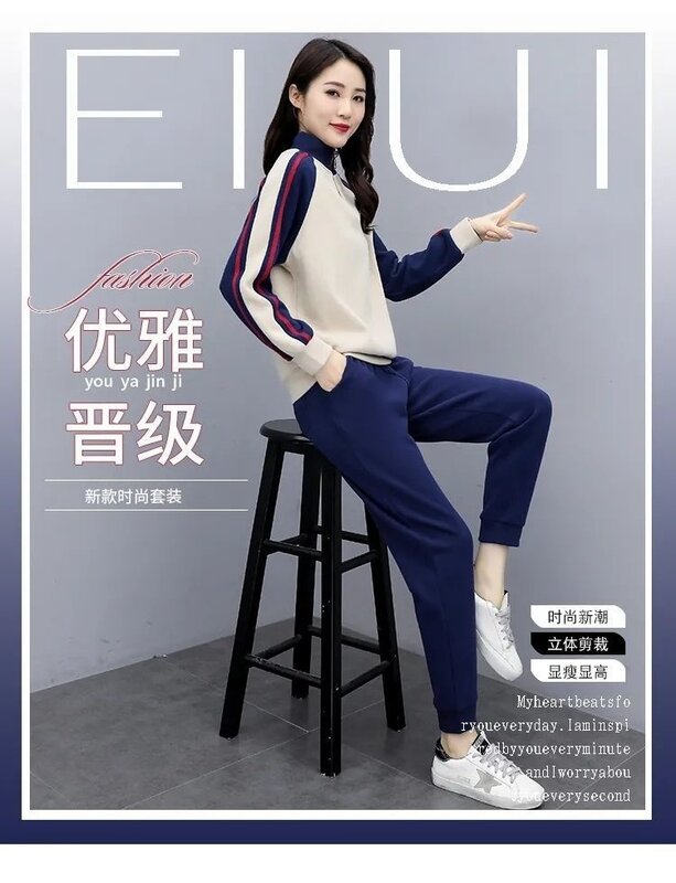 Outono 2021 novo exercício outfit feminino manga longa camisola calças conjunto de duas peças gola costura casual terno estilo coreano