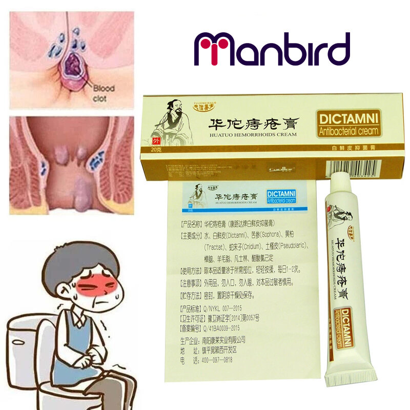 3Pcs crema per il trattamento delle emorroidi misto esterno e interno fessura anale sollievo dal dolore unguento a base di erbe cinese assistenza sanitaria 2021