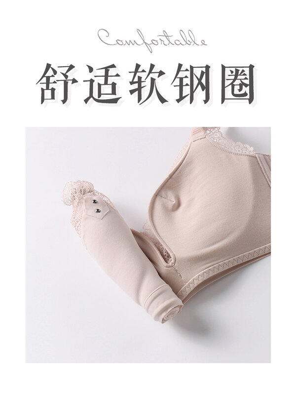 Charm of Lotus Pavilion Adjustable Underwear Push up Breast Holding Women's Modal Bra Anti-Sagging Small Chest Flat Chest
