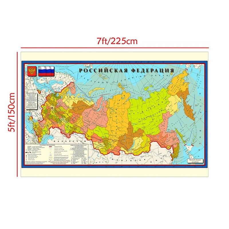 225*150cm Russian Political Map of The Russia Large Wall Poster Non-woven Canvas Painting Home Decoration School Supplies