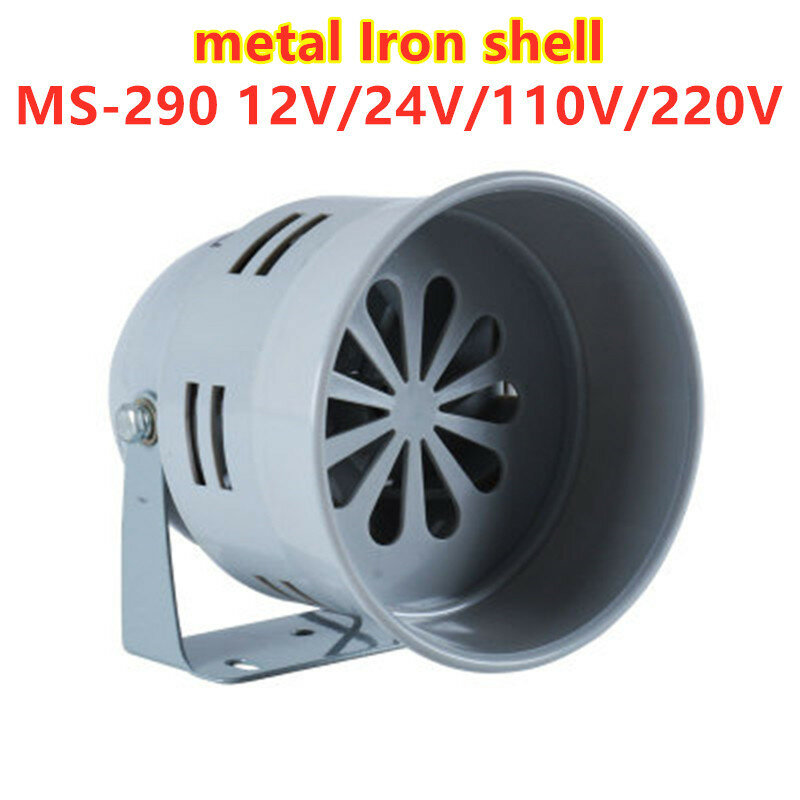 Metal MS-290 12V 24V DC 110V  220V AC 110DB Metal Motor Siren Industrial Alarm Sound Electrical Guard Against Theft Mine Alarm