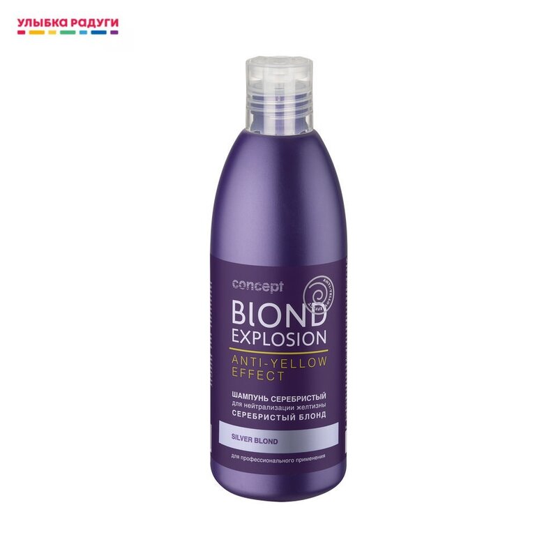 Shampoo de prata para tons claros conceito de cabelo efeito anti-amarelo 300 ml