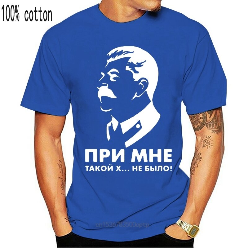 Kaus Oblong Dewasa Top Baru Kaus Print Pria Katun Lengan Pendek Cccp T Shi Lucu Tidak Ada Kotoran dengan Saya Pemimpin Uni Soviet Stalin