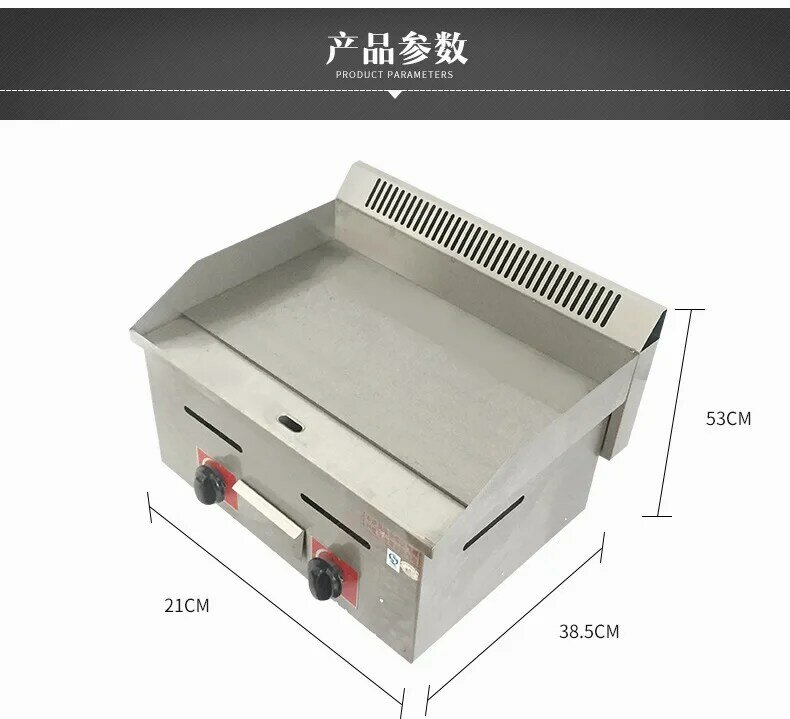 Gas Komersial LPG Baja Tahan Karat Komersial Wajan Panggang Makanan Oven Daftar Ayam Desktop Mesin Panggangan Steak