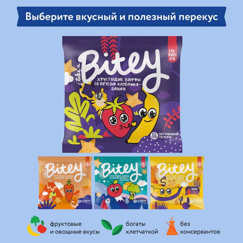 Bebé Puffs-chips bitey "banana-Fresa" 12 uds/20g