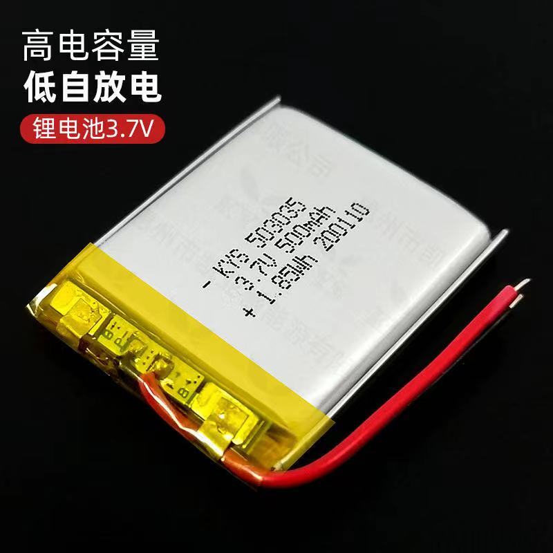 503035 3.7V 500Mah Dụng Cụ Massage Làm Đẹp Nhạc Cụ Polymer Pin Thiết Bị Dẫn Đường GPS Đồ Chơi Có Đầu Cắm