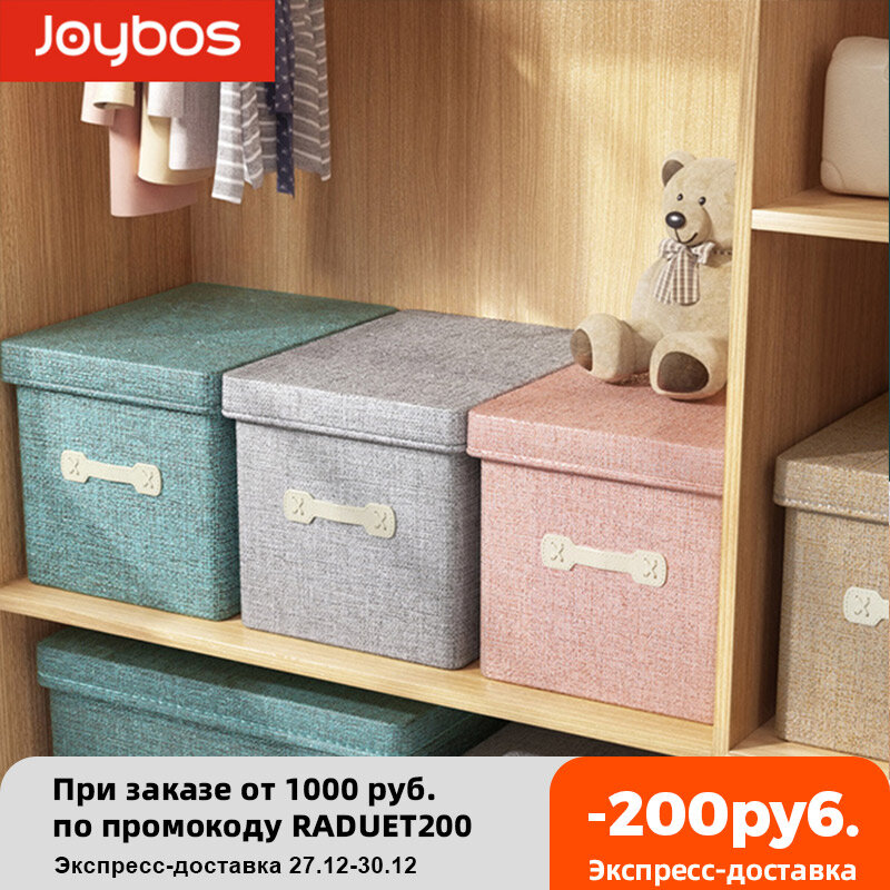 JOYBOS صندوق تخزين النسيج مع غطاء كبير السعة المنظم الملابس الداخلية طوي المنزلية الجلود مقبض الغسيل لعبة خزانة JX58