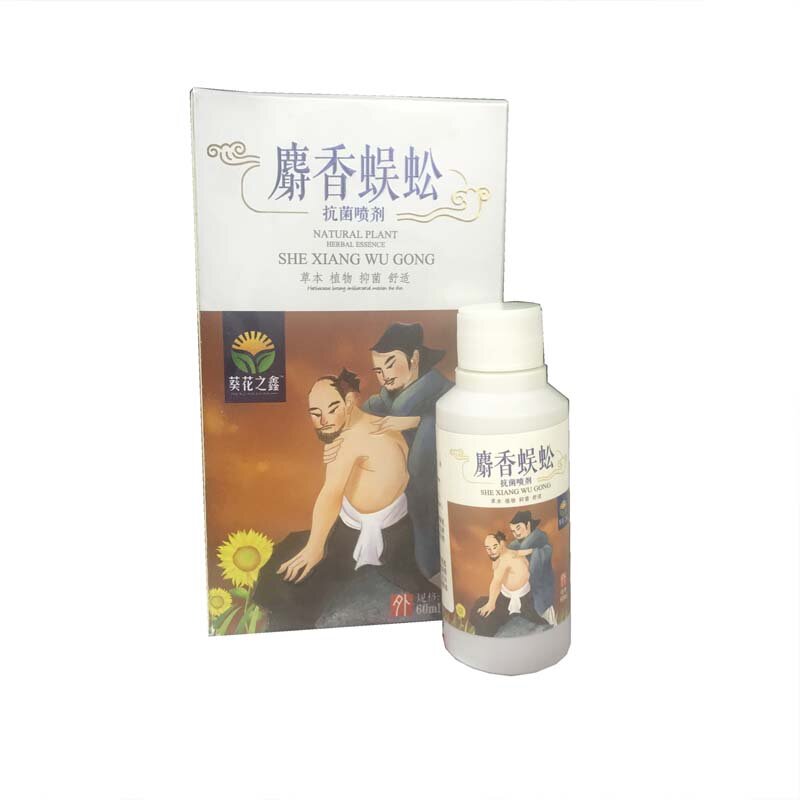 chinese madicine Sunflower Xin Sanqi hippocampus antibacterial spray for reducing swelling and pain