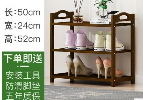 Porte-chaussures en bambou anti-poussière, armoire à chaussures simple, permettant de gagner de l'espace, support de rangement économique, multifonctionnel