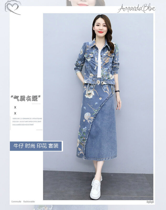 2021 Autumn New Elegant Simple Younger Peter Pan Collar Graceful And Fashionable Denim Printing Two-Piece Suit Skirt