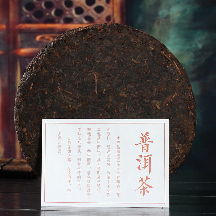 Yunnan puer chá cozido chá bolo de chá yunnan qizicai chá cozido bolo de chá 357g